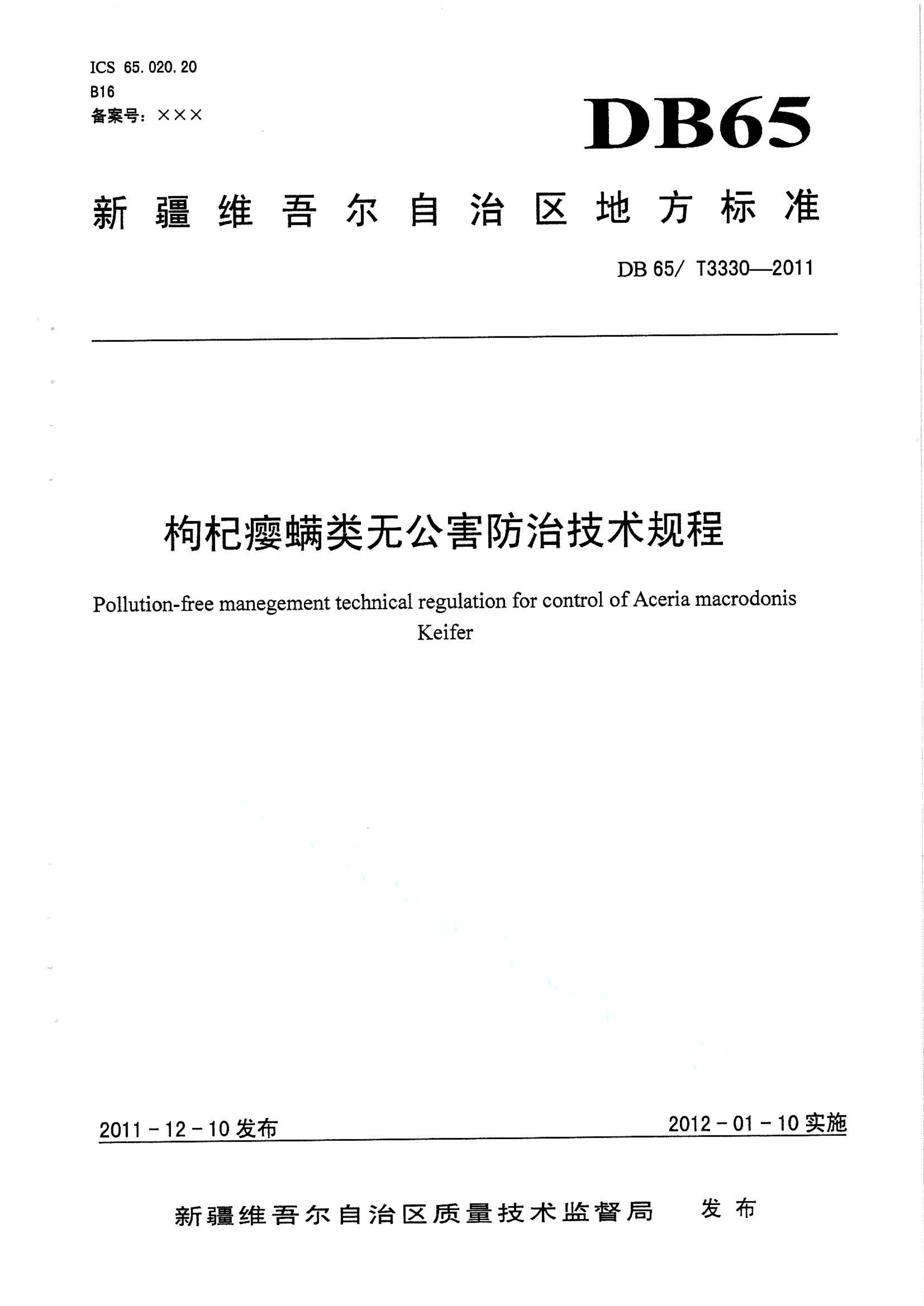 资源详情图